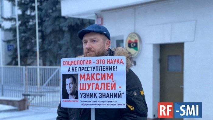Русские своих не бросают: в Москве проходят пикеты в поддержку российских социологов