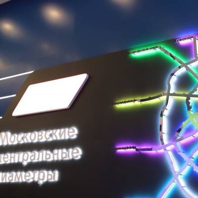 Фасад павильона МЦД у Киевского вокзала в День всех влюбленных украсит 26-метровая видеооткрытка