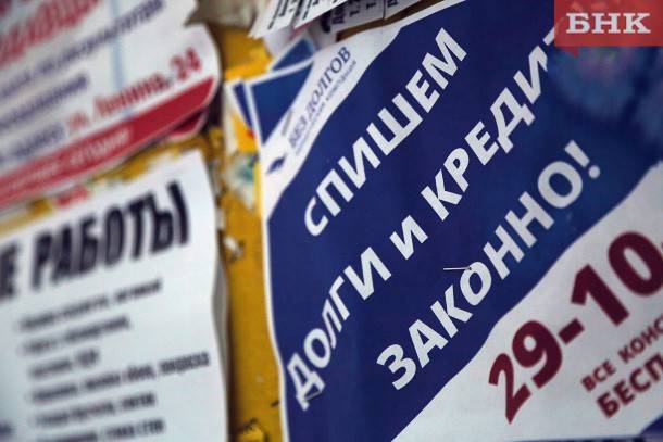 Российские банки хотят лишить возможности «накручивать» ставки по ипотеке