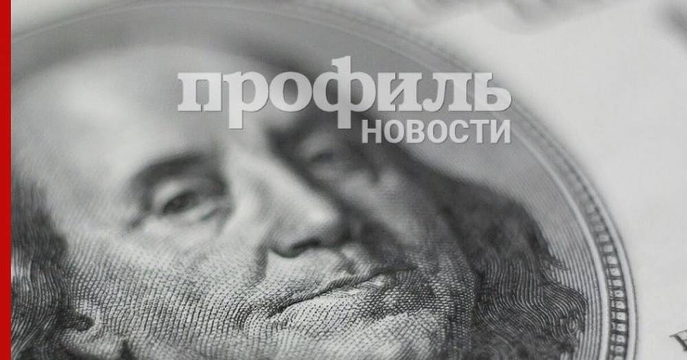 Средний курс доллара вырос до 63,6 рубля