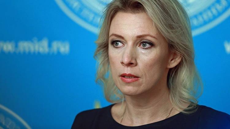 Захарова назвала причину развала украинского государства