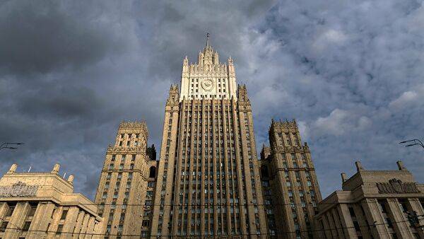 Москва предложила ООН, ЕС и США обсудить «сделку века»