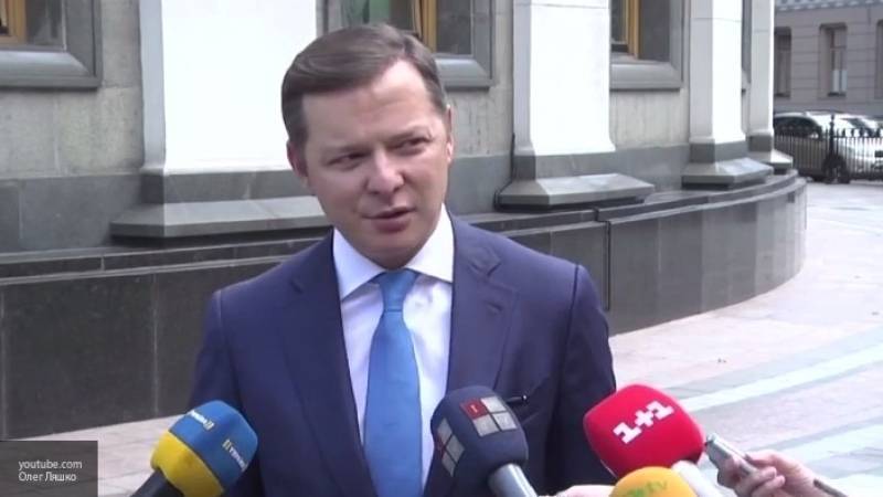 Ляшко подал в суд на Кабмин Украины и "Нафтогаз" за высокие премии