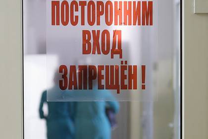 Родственников лечившегося в России китайца с коронавирусом выписали из больницы
