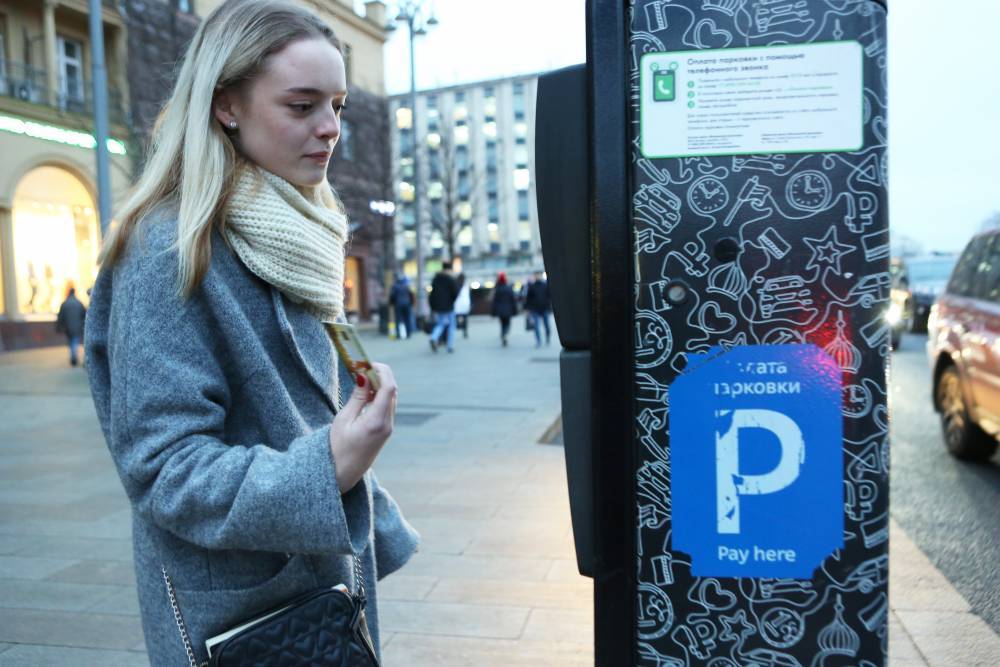 Две тысячи парковочных мест выставили на торги в Москве