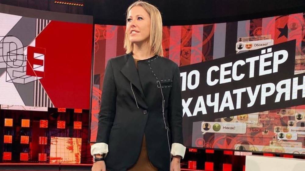 Миро обрушилась с критикой на новое шоу Собчак на Первом канале