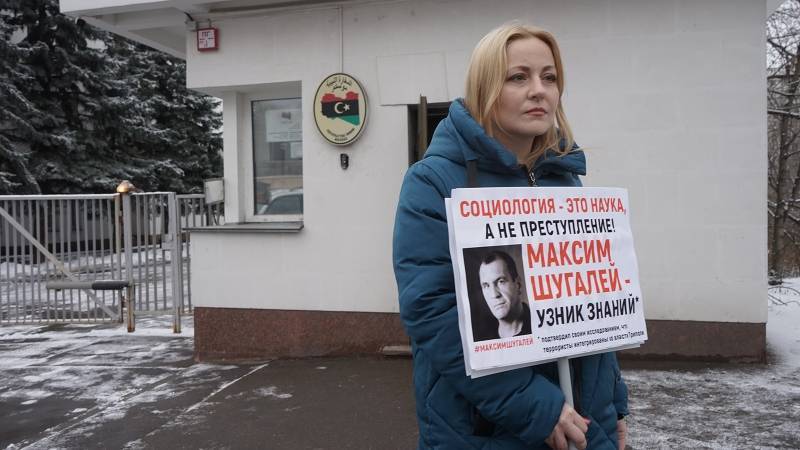 Чудновец рассказала, почему вышла на пикет в поддержку похищенных в Ливии россиян
