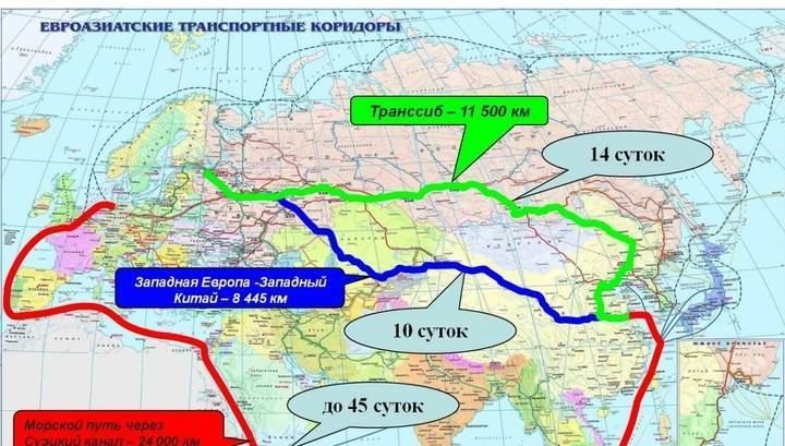 Российский участок маршрута из Европы в Китай будет готов не раньше 2027 года