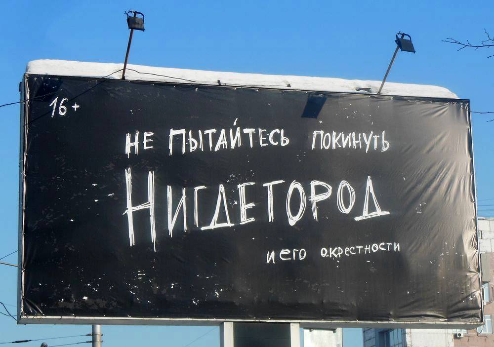 В администрации Новокузнецка рассказали, почему с улиц города исчезла реклама мультсериала