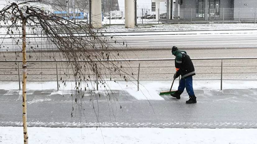 «Жёлтый» уровень погодной опасности продлён в Москве до 16 февраля