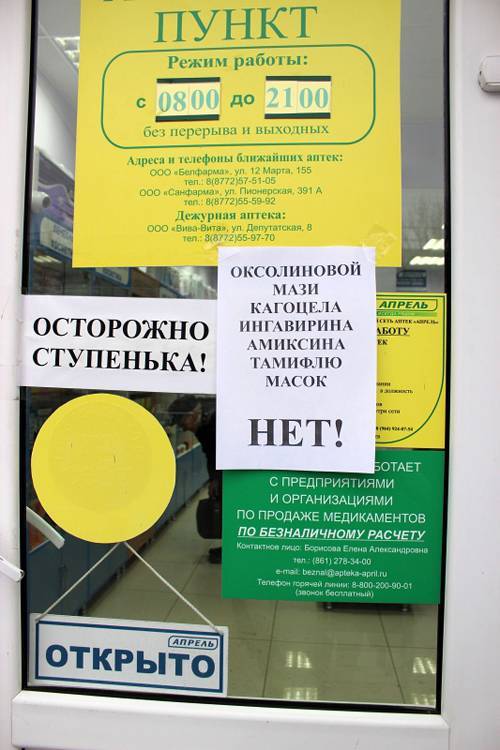 В Ульяновской области ввели ограничения на продажу медицинских масок – не более 15 в одни руки