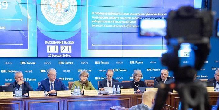 ЦИК начнет подготовку всероссийского голосования по поправкам в Конституцию