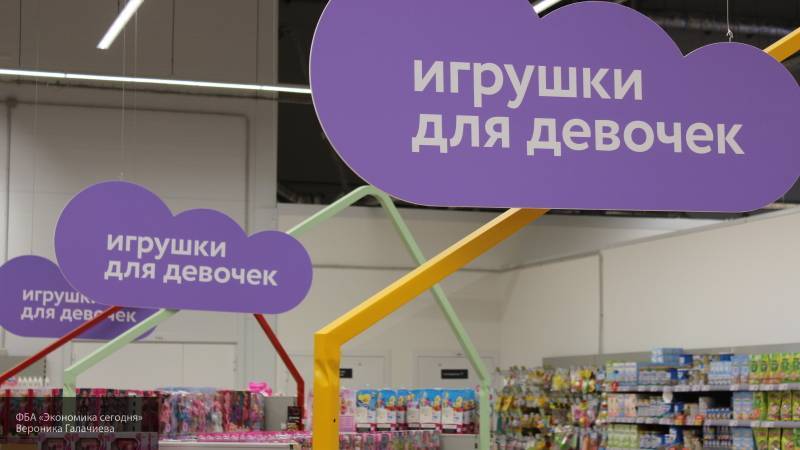Россияне могут купить детям одежду и игрушки без использования маткапитала
