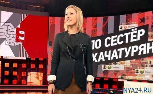 Первый канал и Ксения Собчак вляпались в «Док-ток»