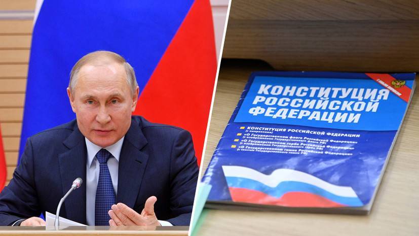 «Подготовиться к проведению»: Путин поручил ЦИК организовать голосование по поправкам в Конституцию