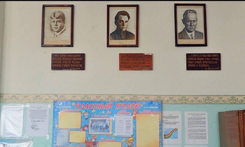 «Послал всех в «Ж»»: российский учитель прочитал школьникам стихи Есенина и остался без работы