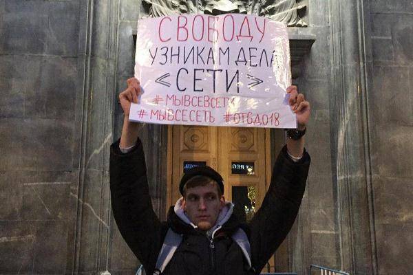 В Москве у здания ФСБ начались одиночные пикеты против приговора по делу «Сети»