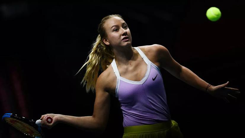Потапова проиграла Бертенс в четвертьфинале турнира WTA в Санкт-Петербурге