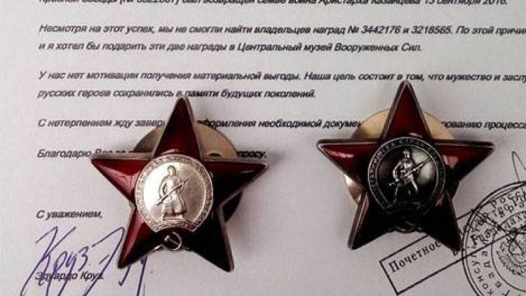 Останки двух бойцов Красной армии нашли на раскопках в Севастополе
