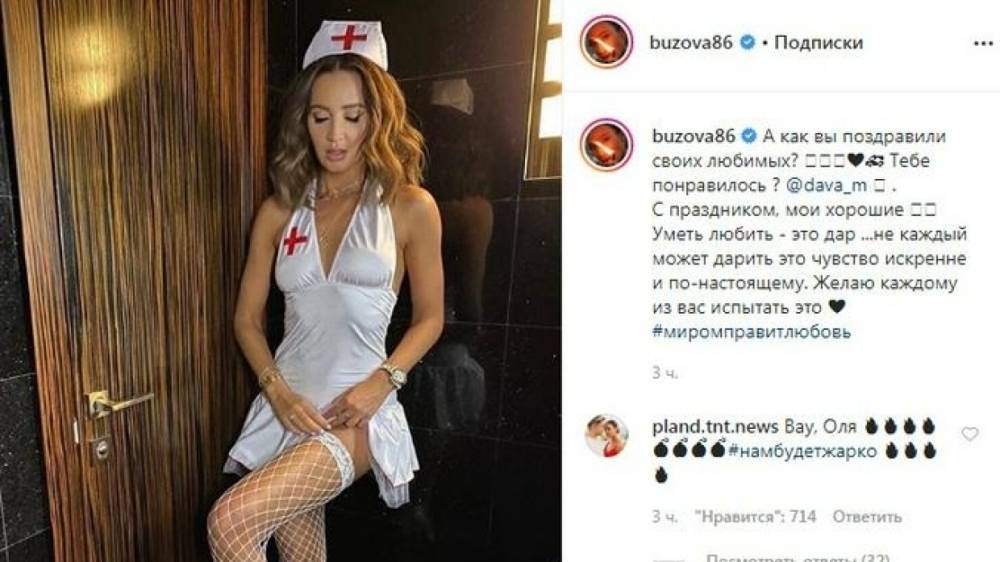 Бузова поздравила Манукяна с Днем святого Валентина в образе медсестры