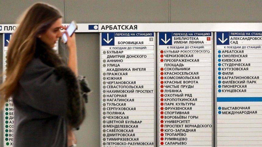 Москвичка показала грудь в метро незнакомцу и была избита его приятелем