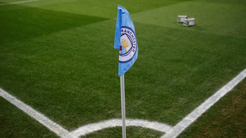 СМИ: «Манчестер Сити» могут наказать снятием очков в АПЛ