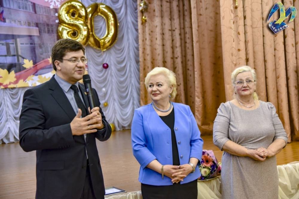 Одна из ведущих гимназий Мурманска отметила свое 80-летие