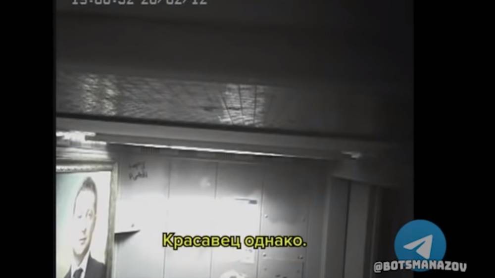 Жильцов украинской многоэтажки ошарашил портрет Зеленского в лифте