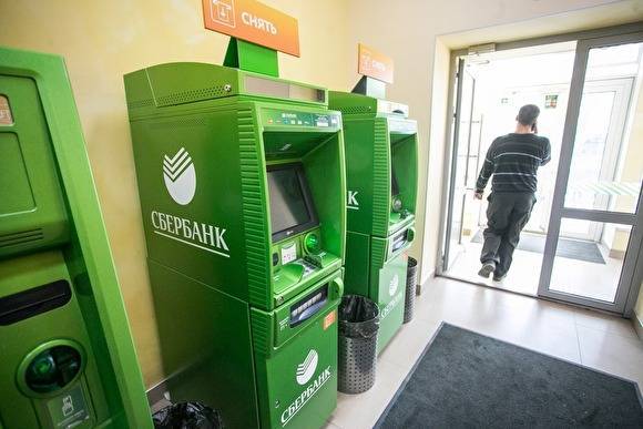 В Москве банк по ошибке списал $50 тысяч со счета семьи известных врачей