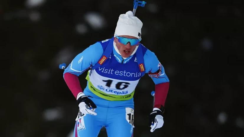 Россиянин Халили завоевал серебро в спринте на этапе Кубка IBU в Мартелло