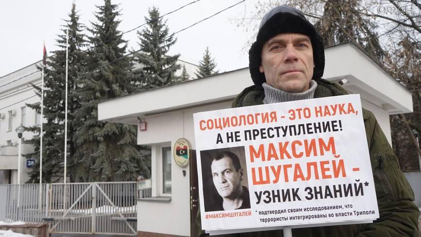Актер Хмуров вышел на пикет в поддержку российских социологов, удерживаемых в Ливии