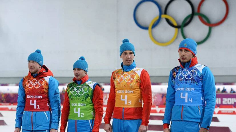 Россию лишили первого места в медальном зачете сочинской Олимпиады – 2014