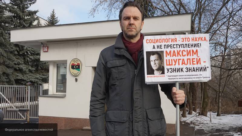 Артист Ян Осин пикетирует посольство Ливии, требуя освободить российских социологов