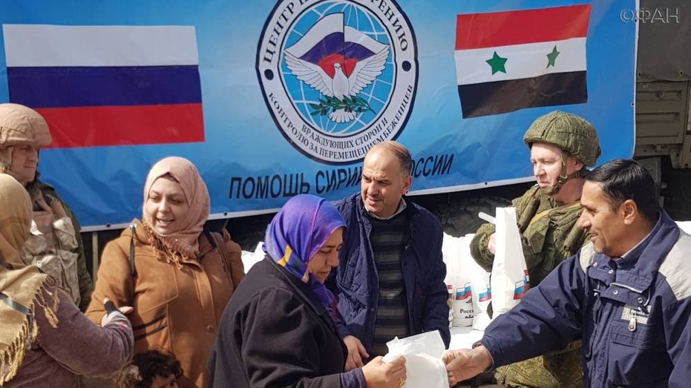 Сирийцы в провинции Даръа получили гуманитарную помощь от России