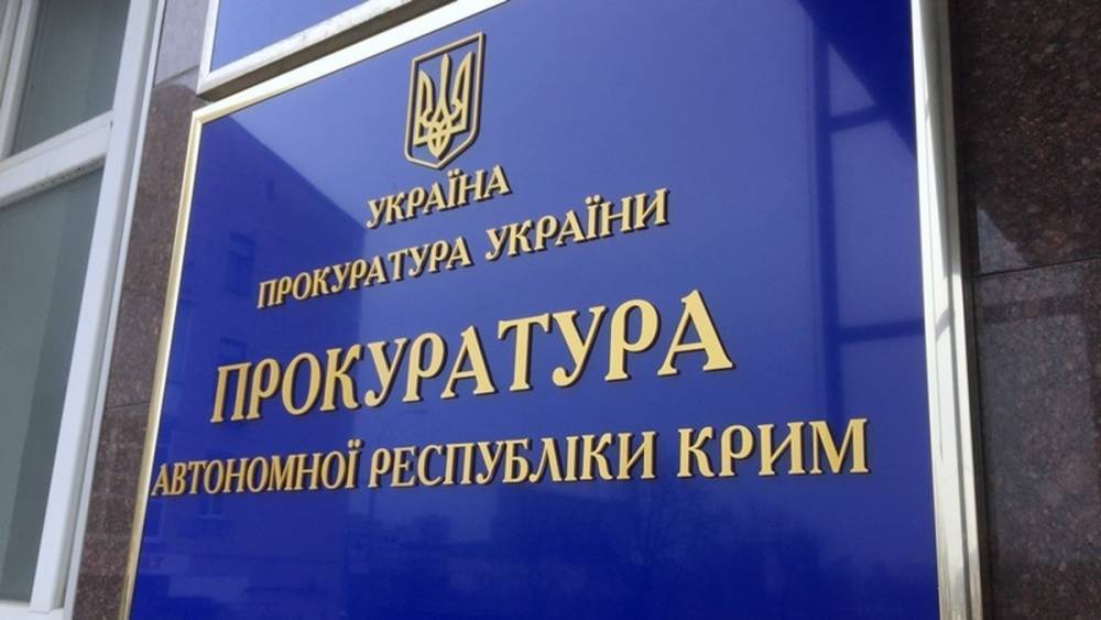 Украинская прокуратура возбудила дело из-за задержания Россией украинских моряков в Азовском море