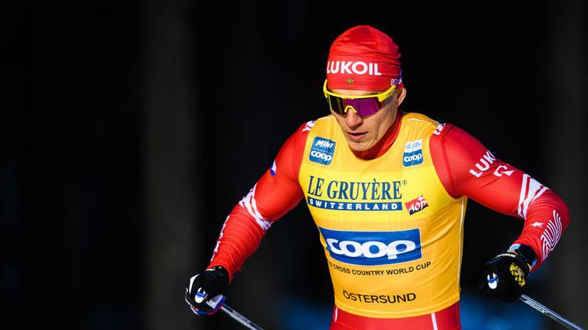 Большунов проиграл норвежцам в гонке на 15 км на этапе КМ в Эстерсунде — РТ на русском