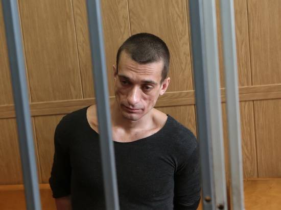 СМИ: Павленского задержали за участие в поножовщине во Франции
