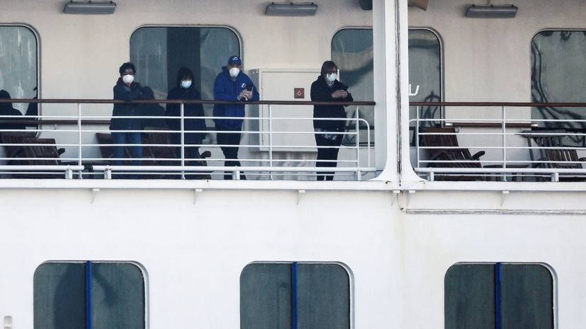 Канада эвакуирует своих граждан с лайнера в Японии — РТ на русском