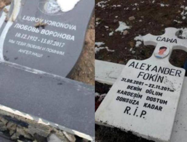 В Турции уже оскверняют могилы выходцев из России