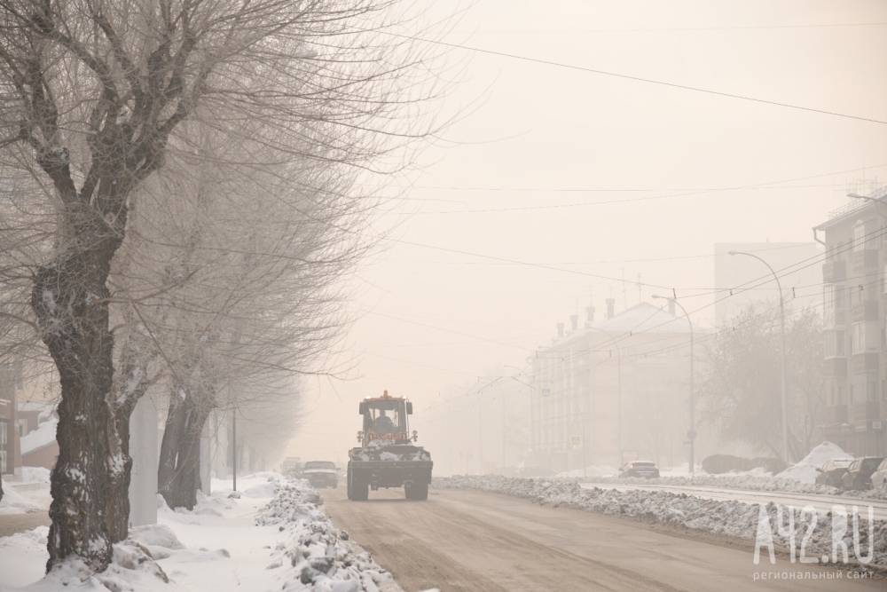 Жителей Кузбасса предупредили о туманах