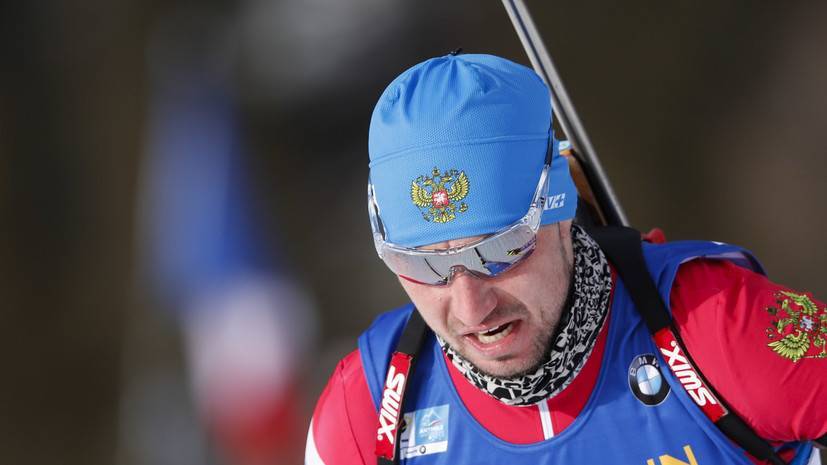Норвежский биатлонист призвал уважать победу Логинова в спринте на ЧМ — РТ на русском