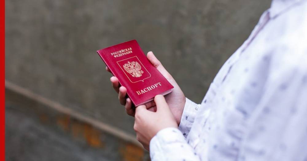 Почему Россия готова принять новых жителей без отказа от прежнего гражданства