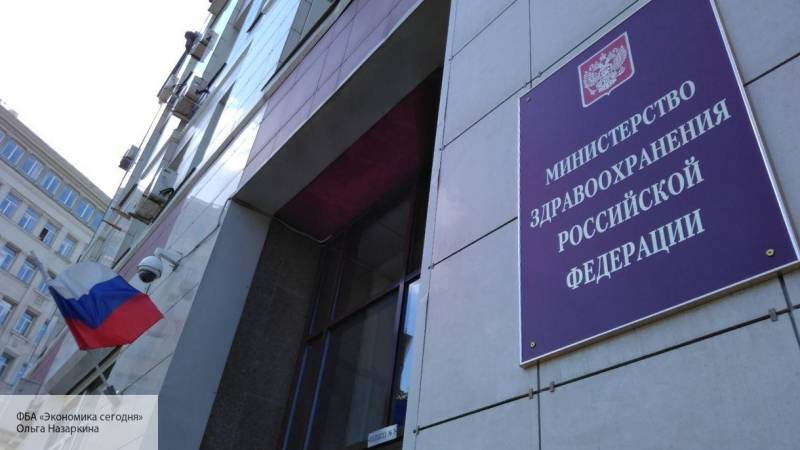 Минздрав РФ подготовит предложения по социальной поддержке медиков