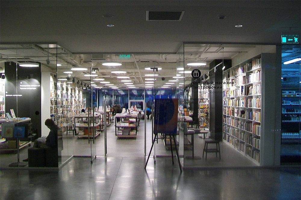 В России книжные магазины объявили забастовку в поддержку фигурантов дела «Сети»
