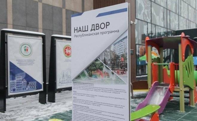 Депутат Госдумы от Татарстана предложил привлечь студенческие трудовые отряды на выполнение программы «Наш двор»