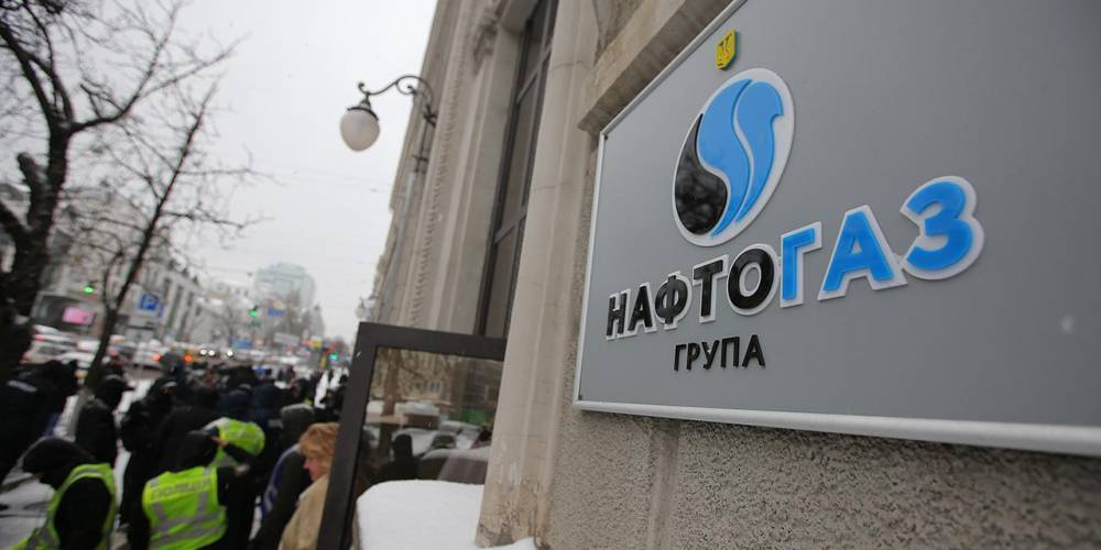 "Нафтогаз" представил новую оценку ущерба от потери активов в Крыму