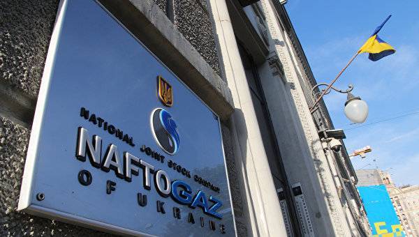 "Нафтогаз" в суде назвал точную сумму ущерба от потери активов в Крыму