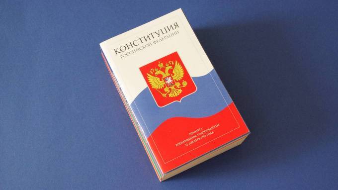 Изменения в Конституцию РФ 2020: суть правок