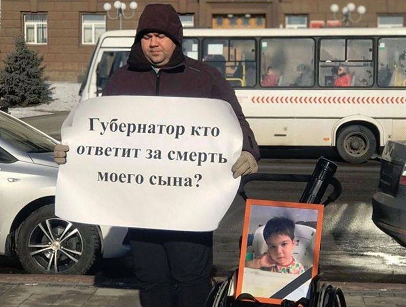Погибшего ребенка с СМА в Красноярске эксгумируют для установления причин смерти