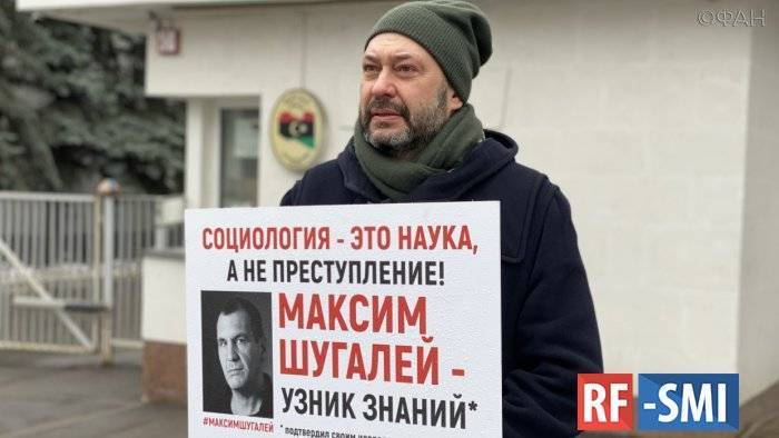 Вышинский требует надавить на ПНС для освобождения российских социологов